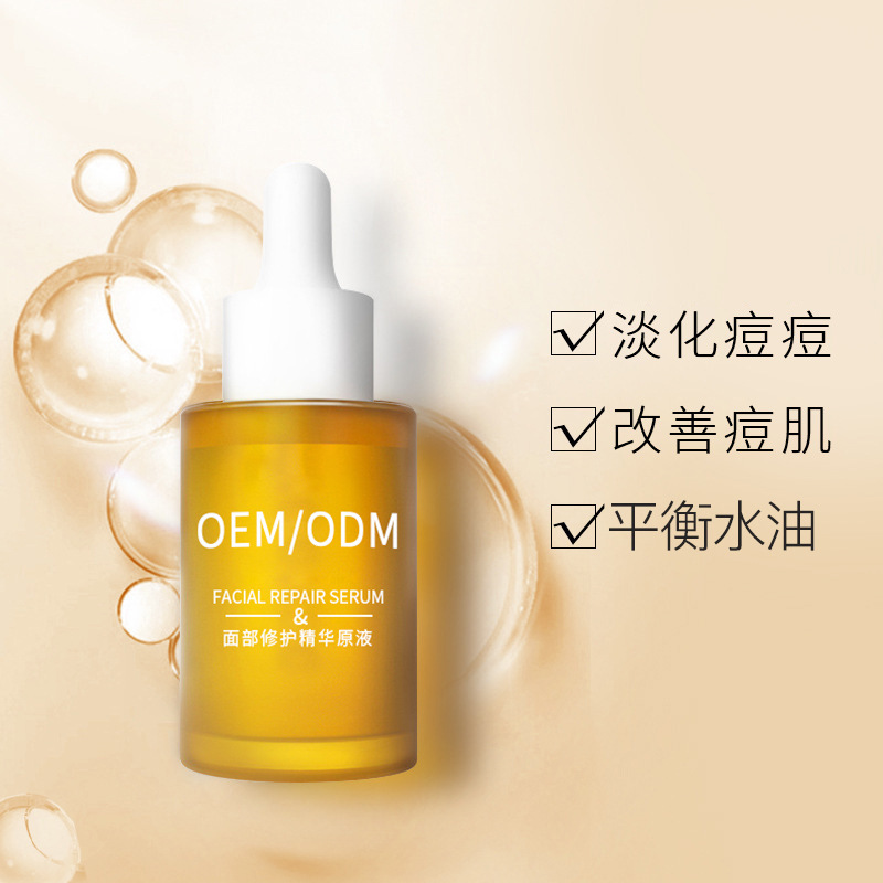 果之秘_祛痘精华原液OEM