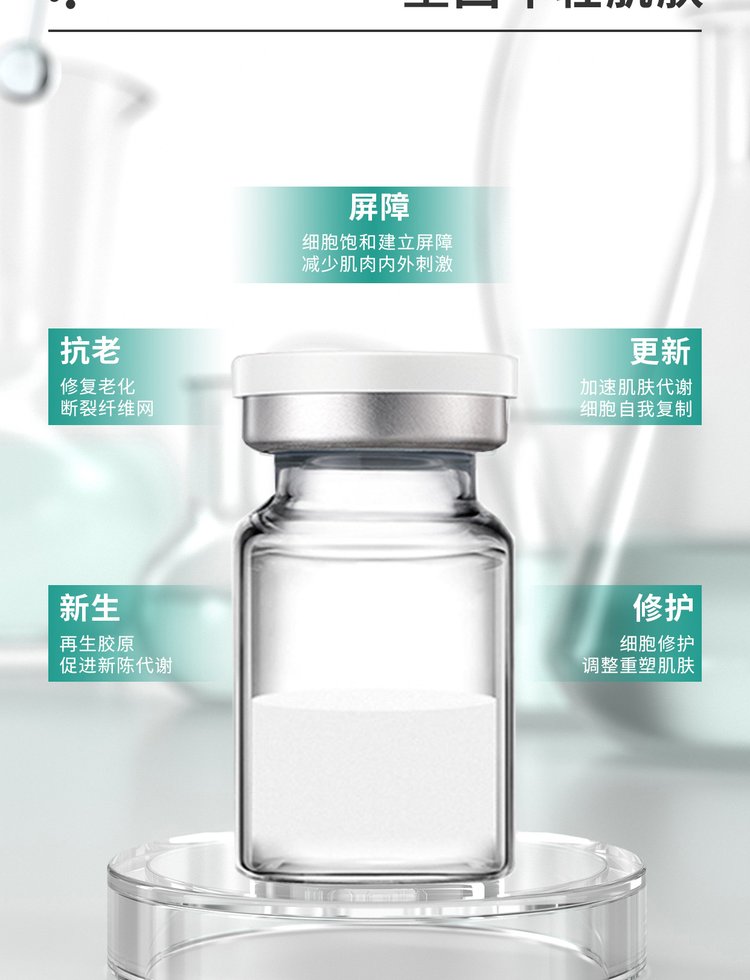 果之秘_Ⅲ型胶原蛋白OEM 轻yi美 激活胶原蛋白再生
