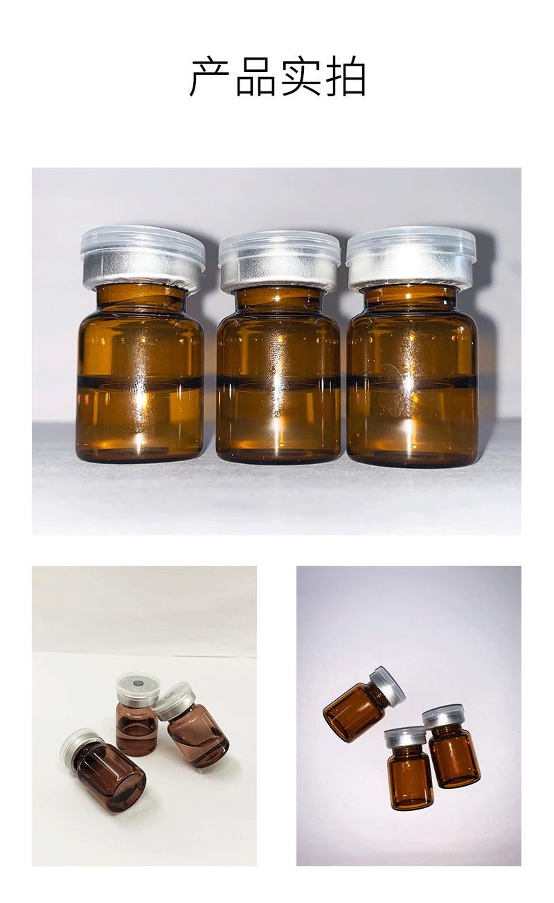 果之秘_V提拉 ST嫒美提 OEM定制加工贴牌 面部精雕