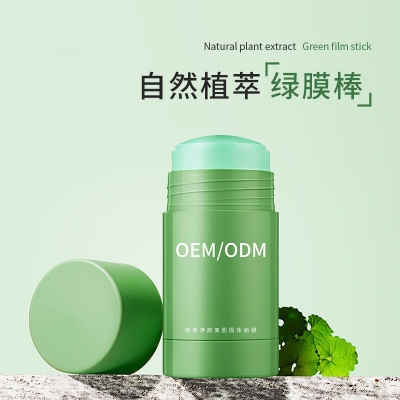 果之秘_固体面膜OEM