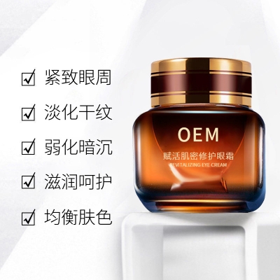 果之秘_紧致淡纹眼霜