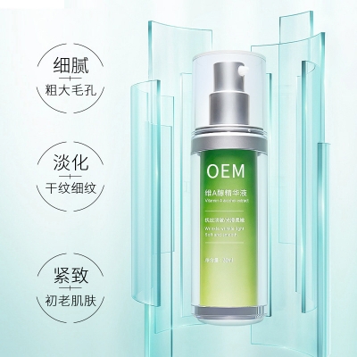 果之秘_抗初老精华液OEM