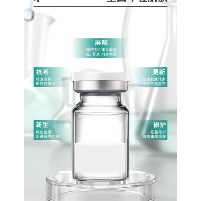 果之秘_Ⅲ型胶原蛋白OEM 轻yi美 激活胶原蛋白再生