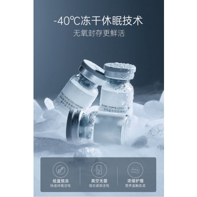 果之秘_Ⅲ型胶原蛋白填充