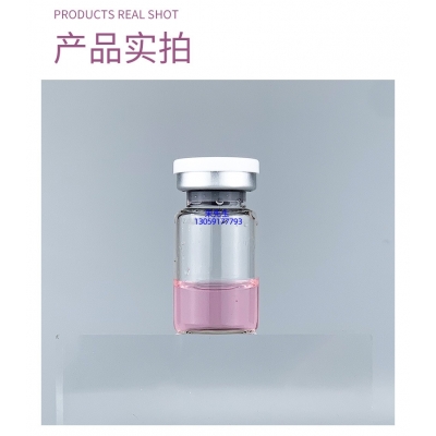 果之秘_谷胱甘肽+传明酸外泌体精华_水光动能素