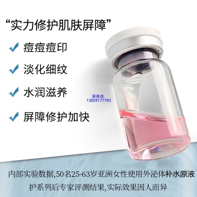 果之秘_水光动能素