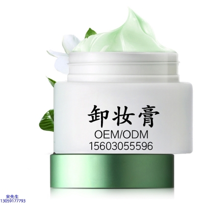 果之秘_卸妆膏 温和不刺激 O刺激配方 深层清洁彩妆护肤面部无残留