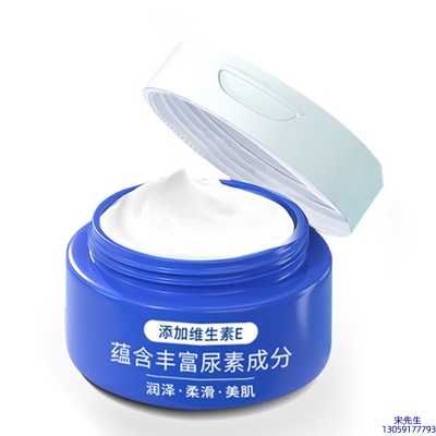 果之秘_维E尿素霜 面部身体尿素精华霜 透明质酸维E凡士林尿素霜