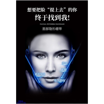 果之秘_逆龄修护青春素