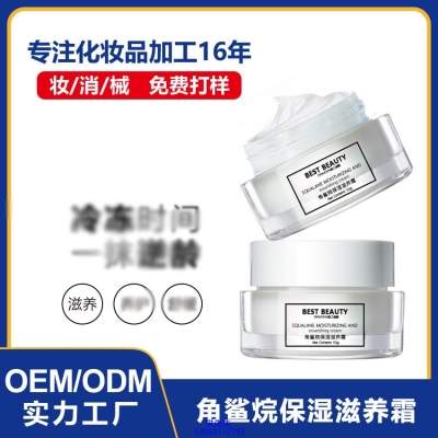 果之秘_角鲨烷抗初老修护细纹保湿面霜