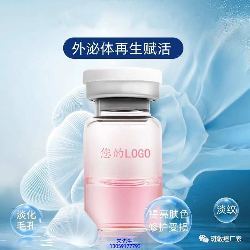 果之秘_水光动能素精华原液到底是什么呢?