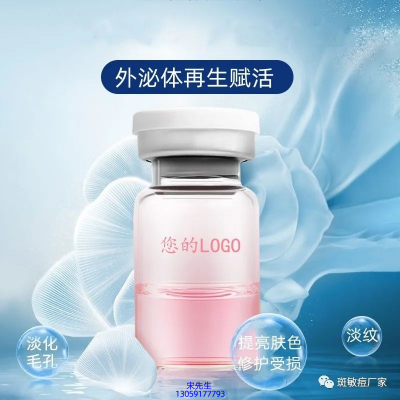 果之秘_水光动能素精华原液到底是什么呢?