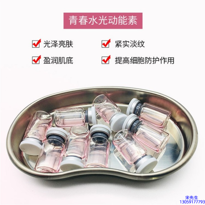 果之秘_水光动能素原液贴牌