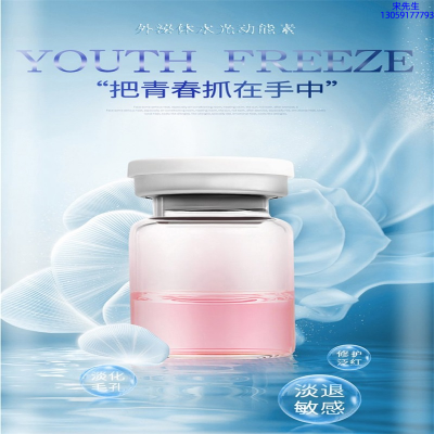 果之秘_水光和有针区别