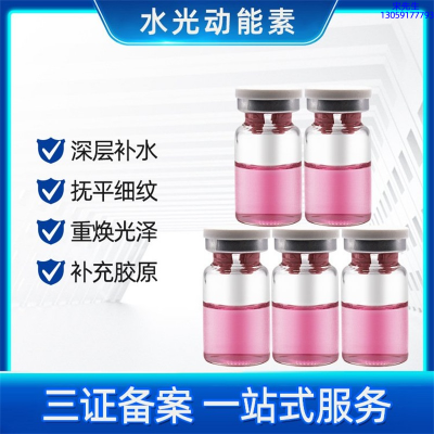 果之秘_水光贴牌