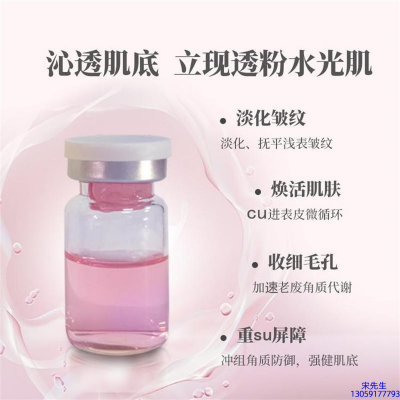 果之秘_水光最大区别